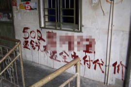 突泉专业讨债公司，追讨消失的老赖