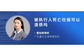 突泉突泉专业催债公司，专业催收