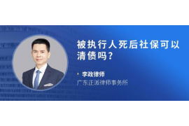 突泉突泉的要账公司在催收过程中的策略和技巧有哪些？